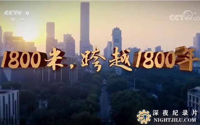 changjianglu.jpg