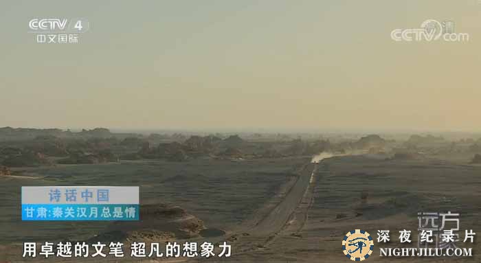 SHI-HUA-ZHONG-GUO.jpg