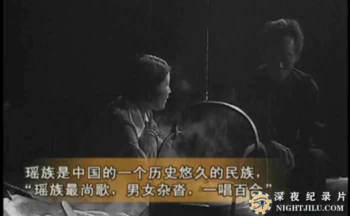 YAO-GE.jpg