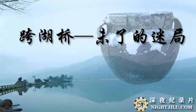 kuahuqiao.jpg