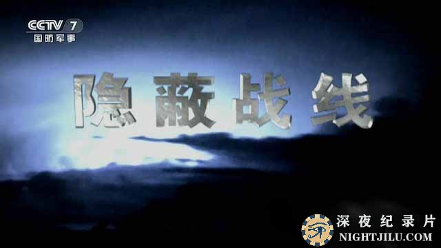 yinbizhanxian.jpg