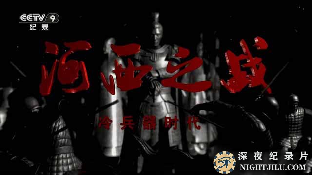 hexizhizhan.jpg