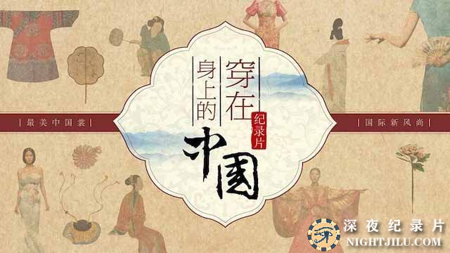 chuan-1.jpg