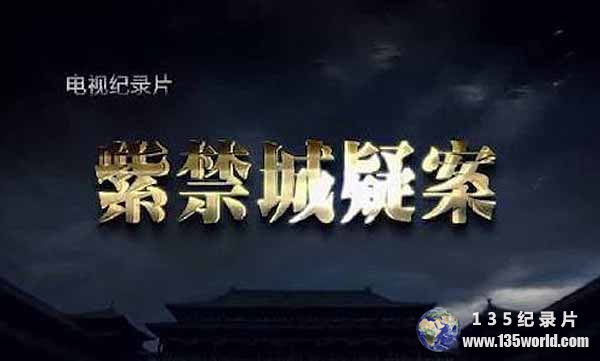 zijincheng.jpg