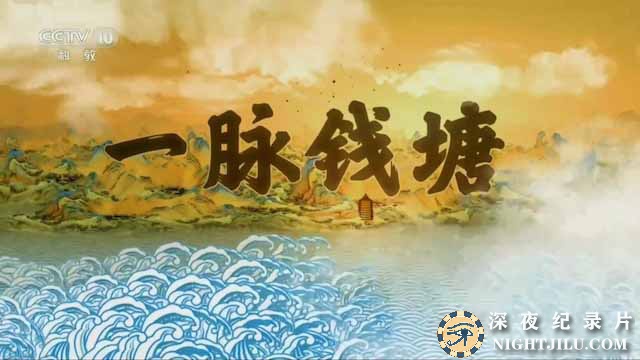 yimaiqiantang.jpg