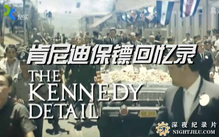 The-Kennedy-Detail.jpg