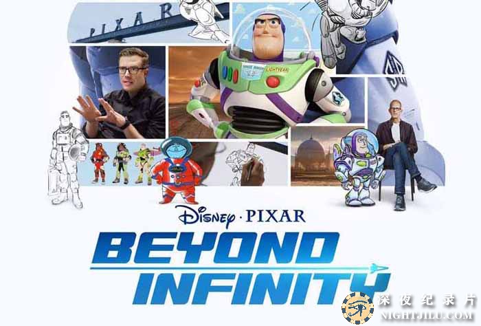Beyond-Infinity-Buzz-and-the-Journey-to-Lightyear.jpg
