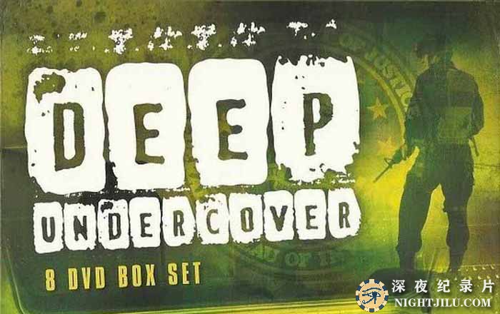 Deep-Undercover.jpg