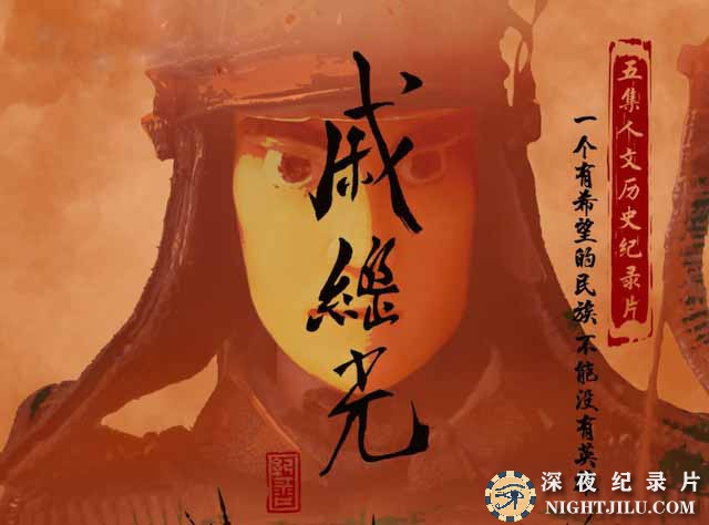 qijiguang.jpg