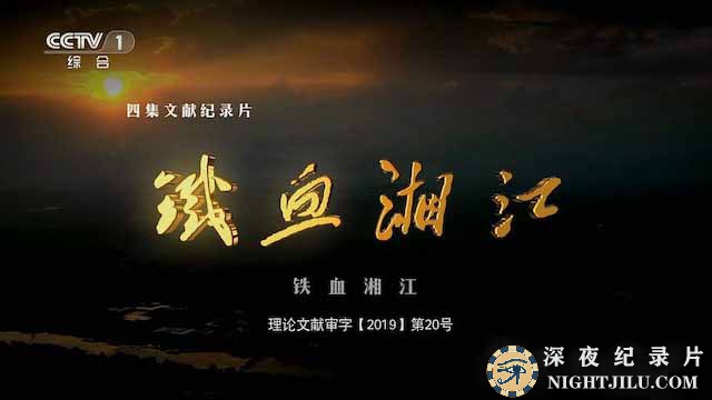 tiexuexiangjiang.jpg