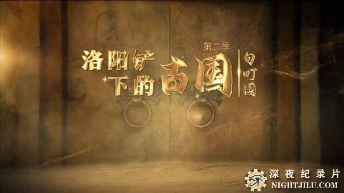 LUO-YANG-CHAN-S2.jpg