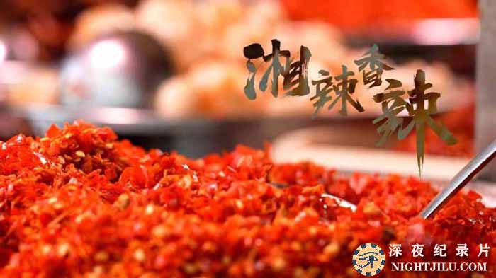 XIANG-LA.jpg
