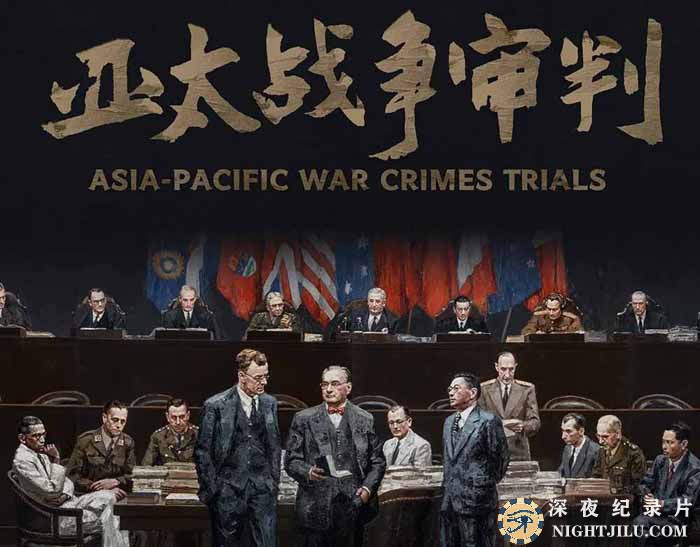 Asia-Pacific-War-Crime-Trials.jpg