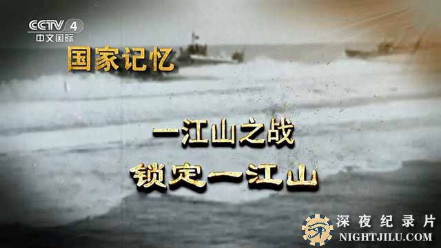 yijiangshan.jpg
