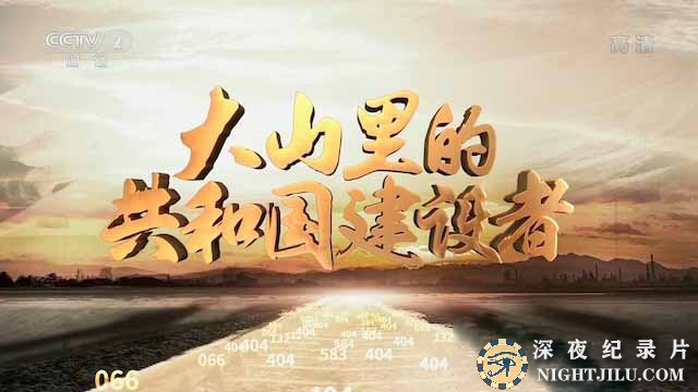 jianshezhe.jpg