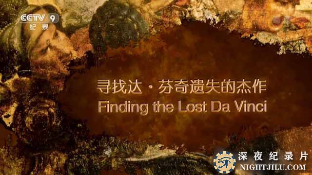 Finding-the-Lost-Da-Vinci.jpg