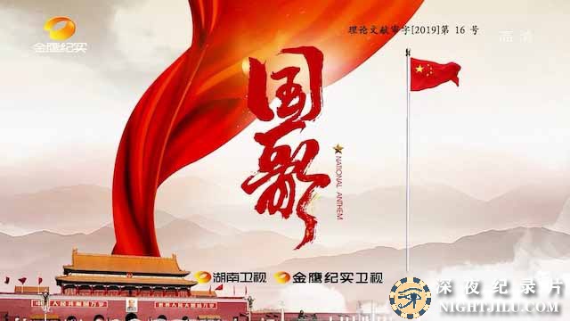 guoge.jpg