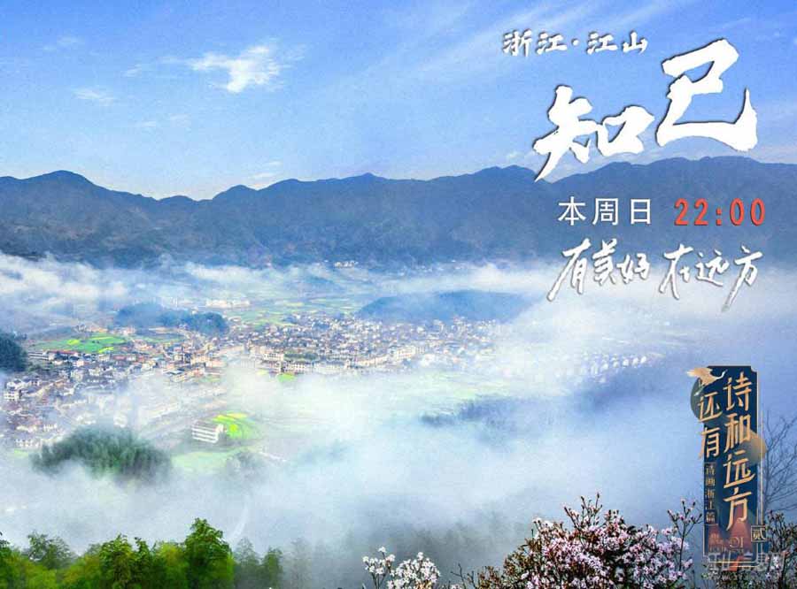 HAI-YOU-SHI-HE-YUAN-FANG.jpg