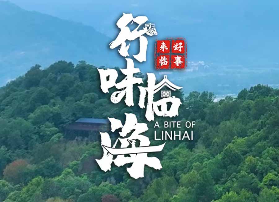 XING-WEI-LIN-HAI.jpg