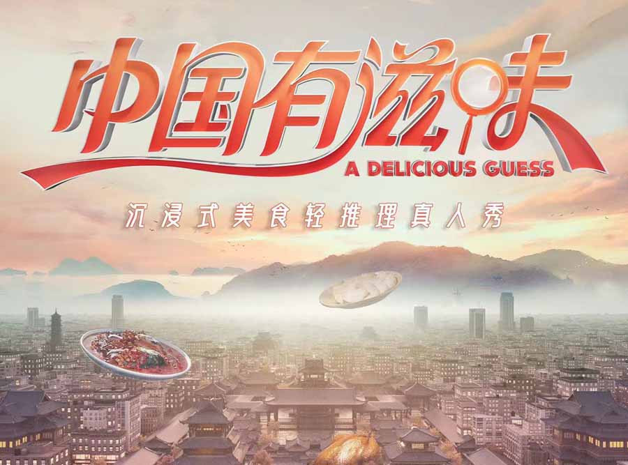 A-Delicious-Guess.jpg