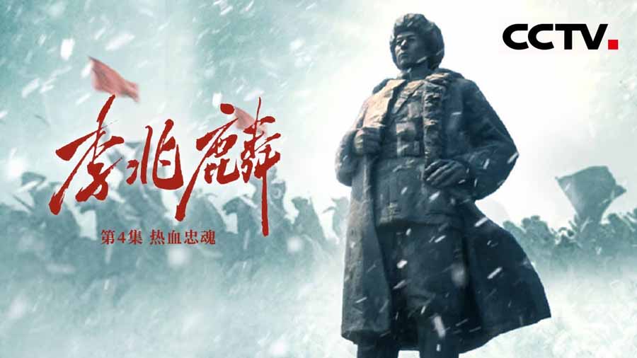 LI-ZHAO-lin.jpg