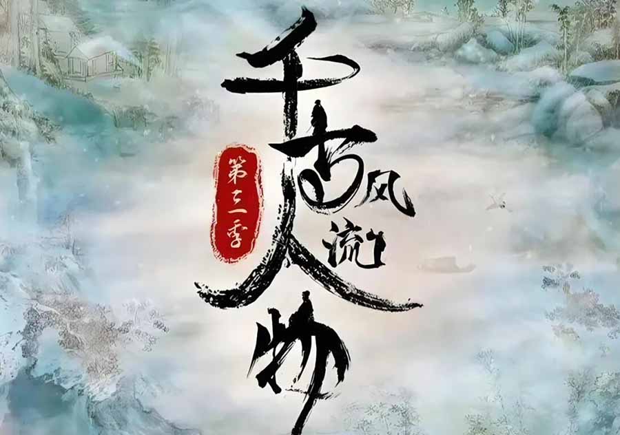 QIAN-GU-1-3.jpg