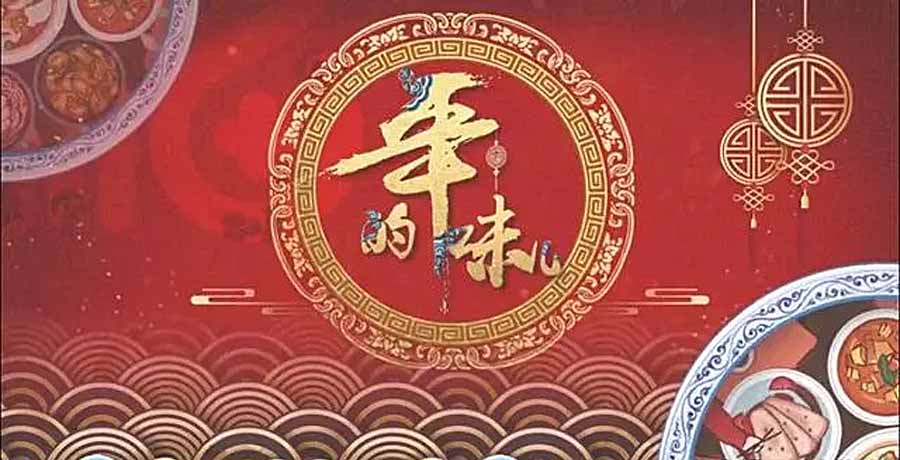 NIAN-WEI.jpg