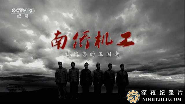 nanqiaojigong.jpg