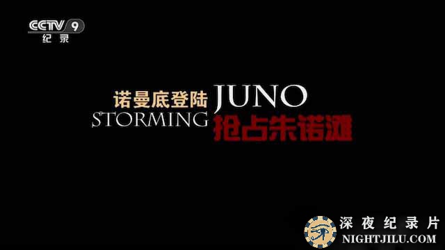 Storming-JUNO.jpg