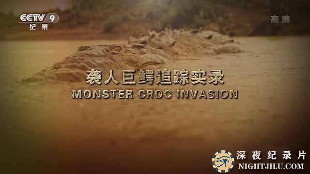 Monster-Croc-Invasion.jpg
