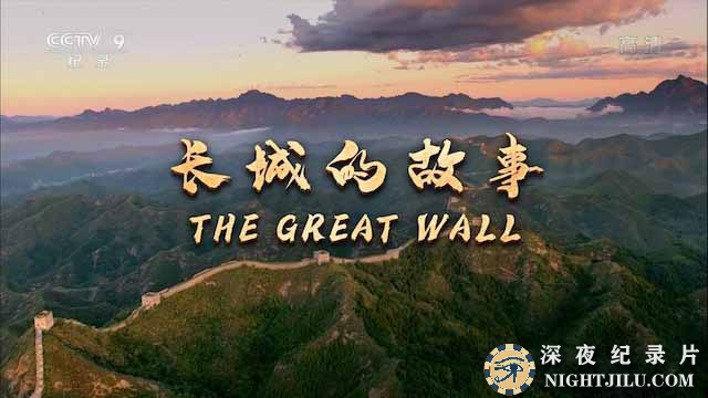 The-Great-Wall.jpg
